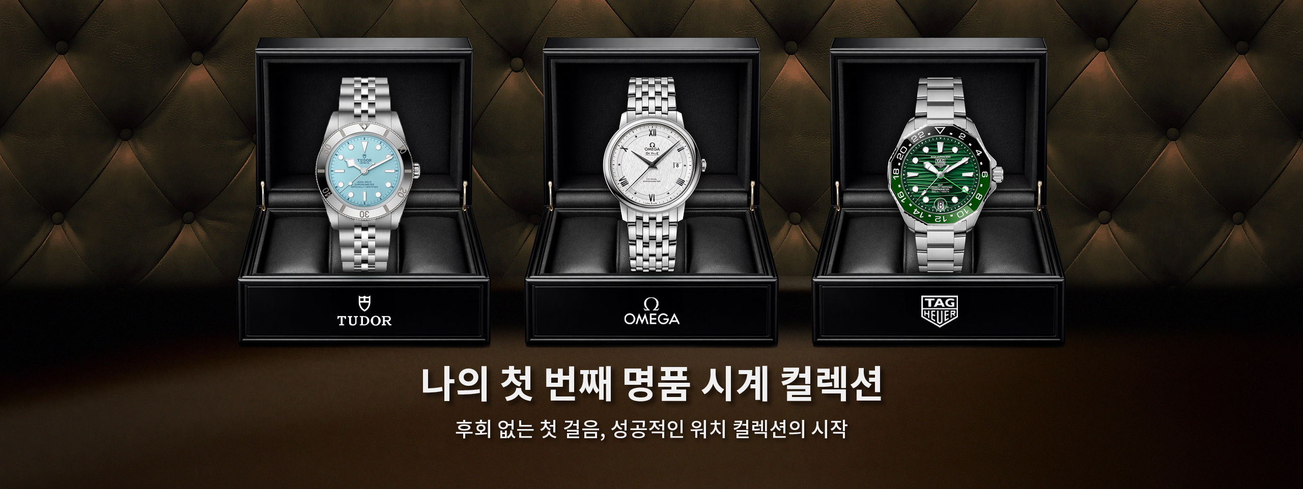 특별기획전 배너