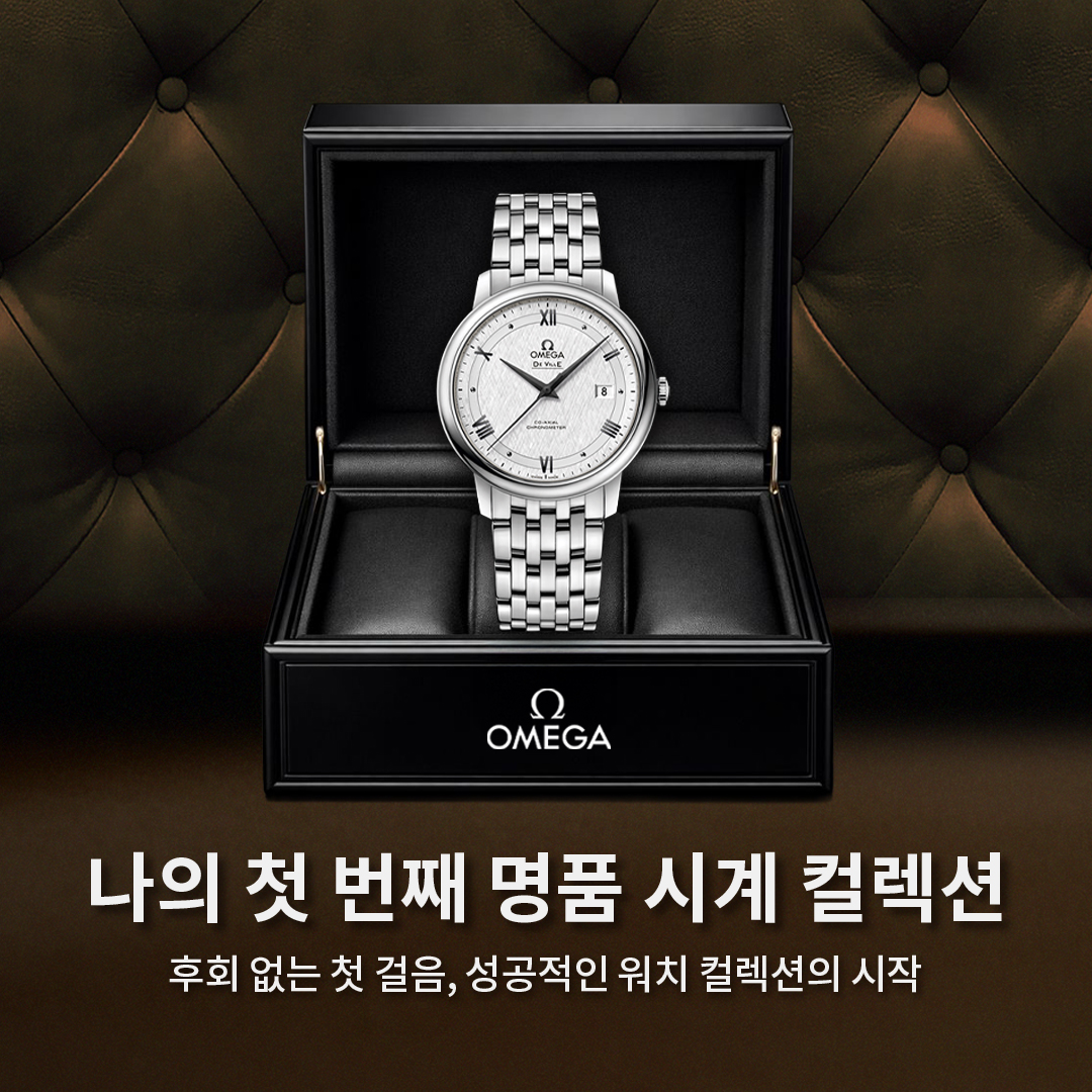 특별기획전 배너