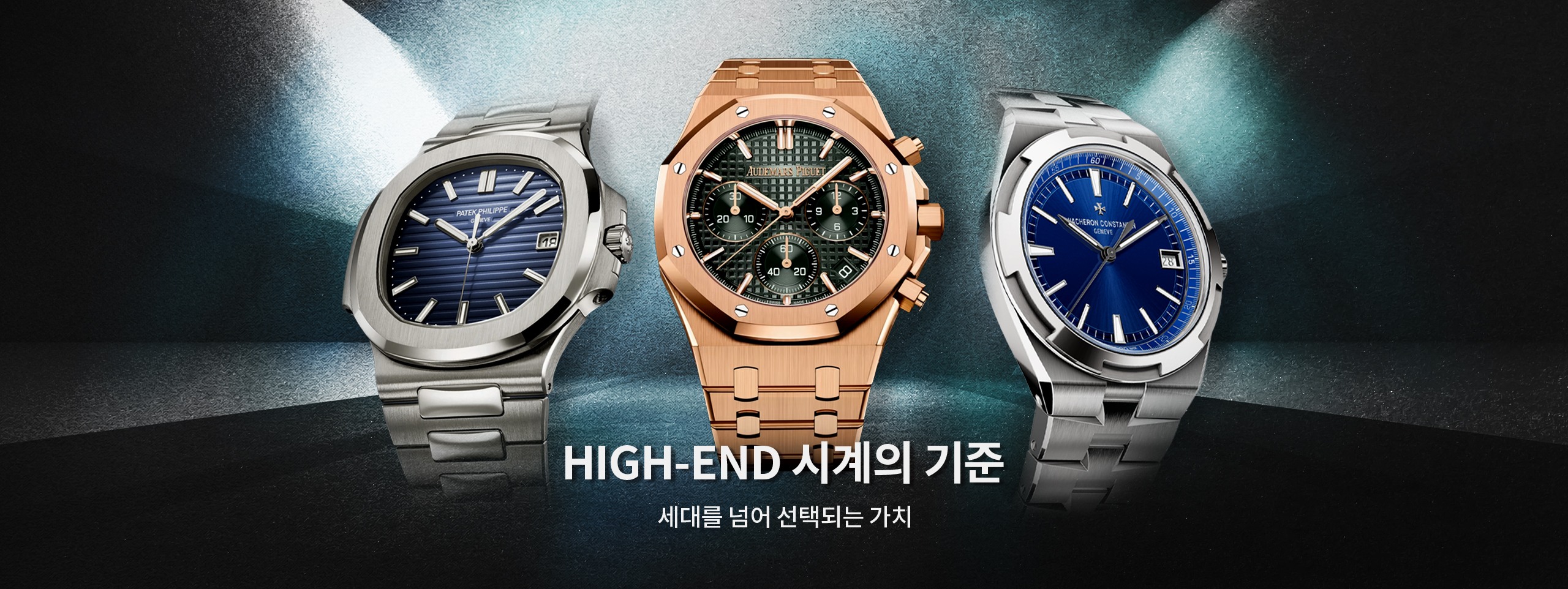 특별기획전 배너