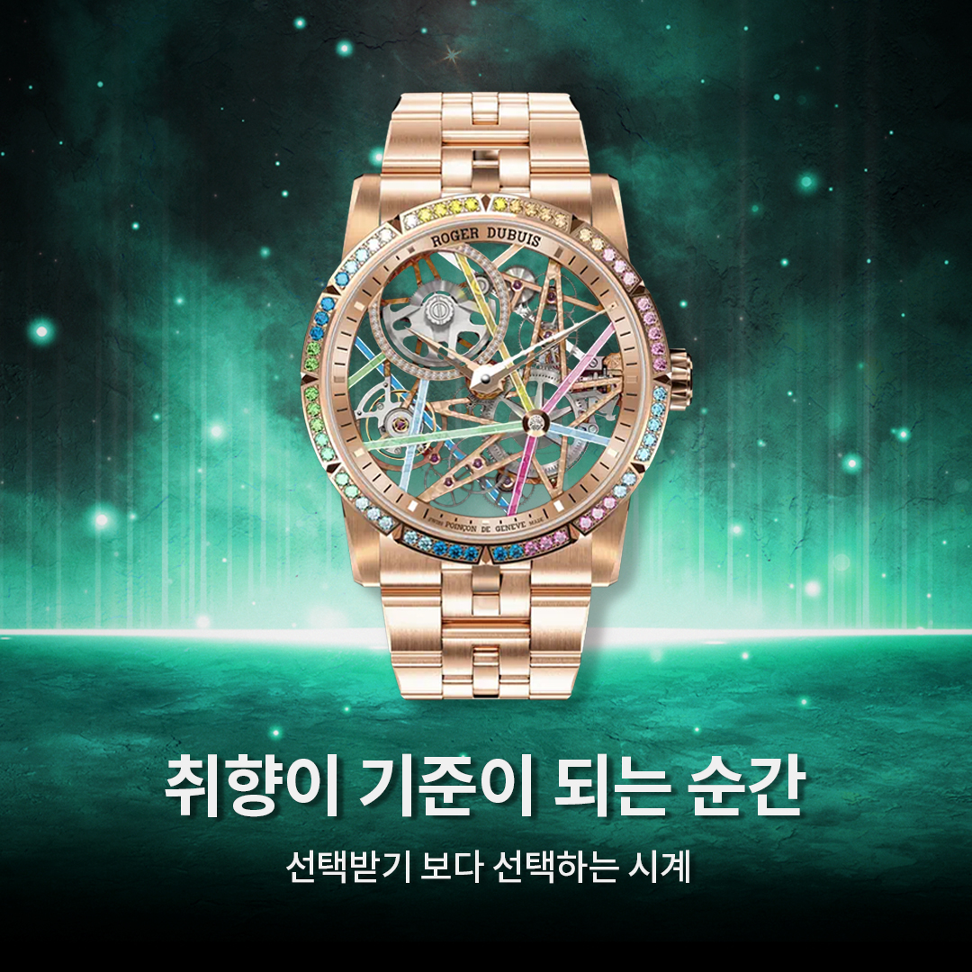 특별기획전 배너