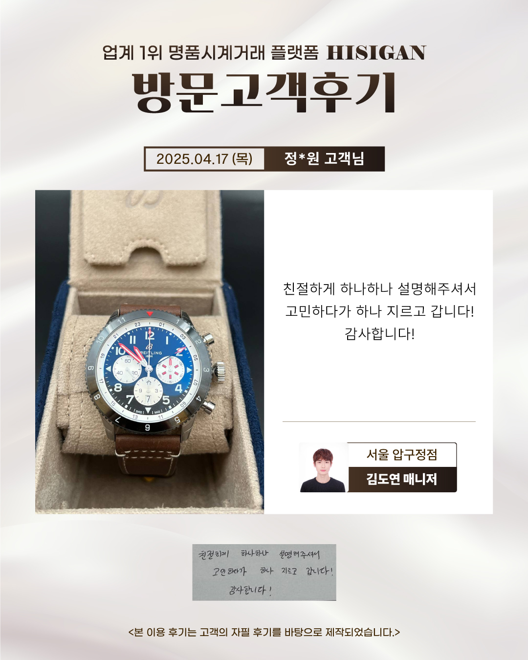 후기이미지