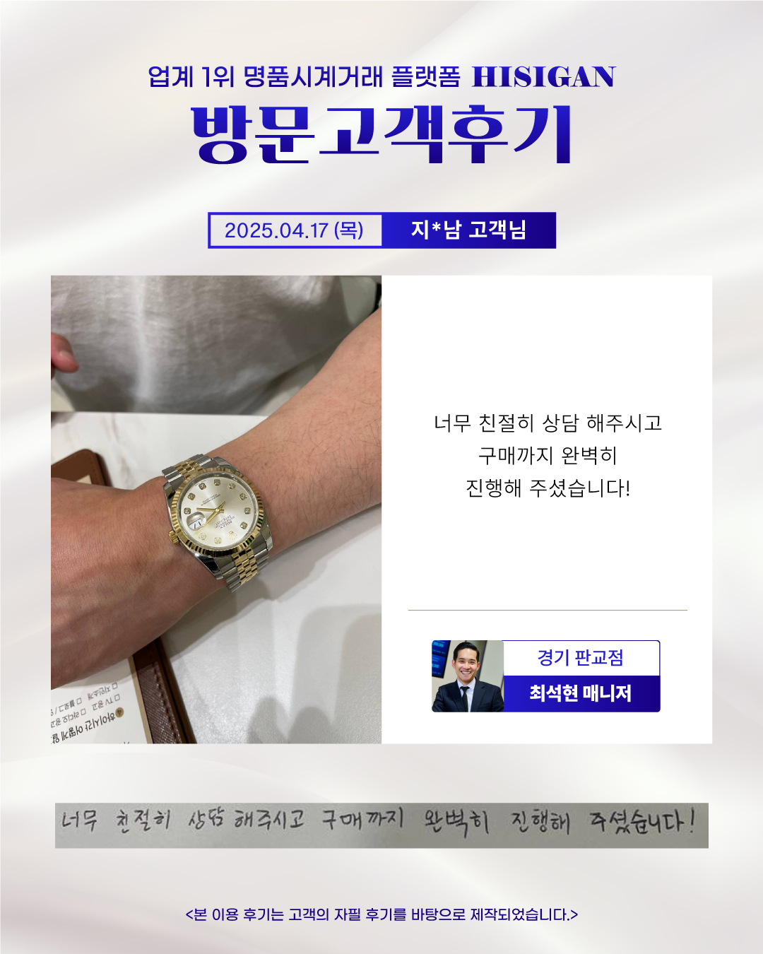 후기이미지