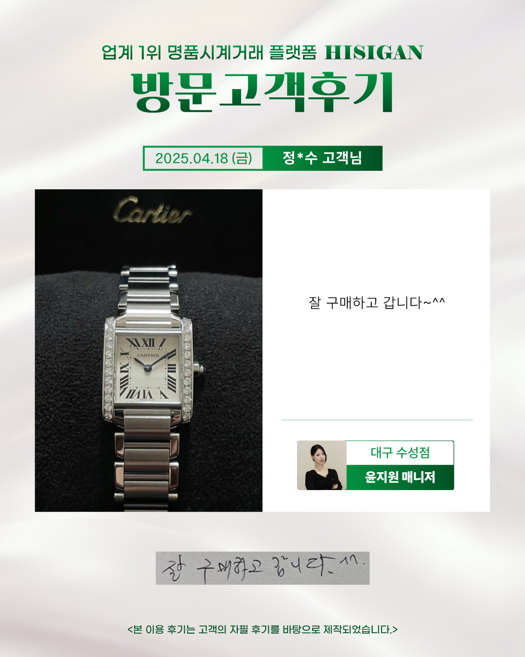 후기이미지