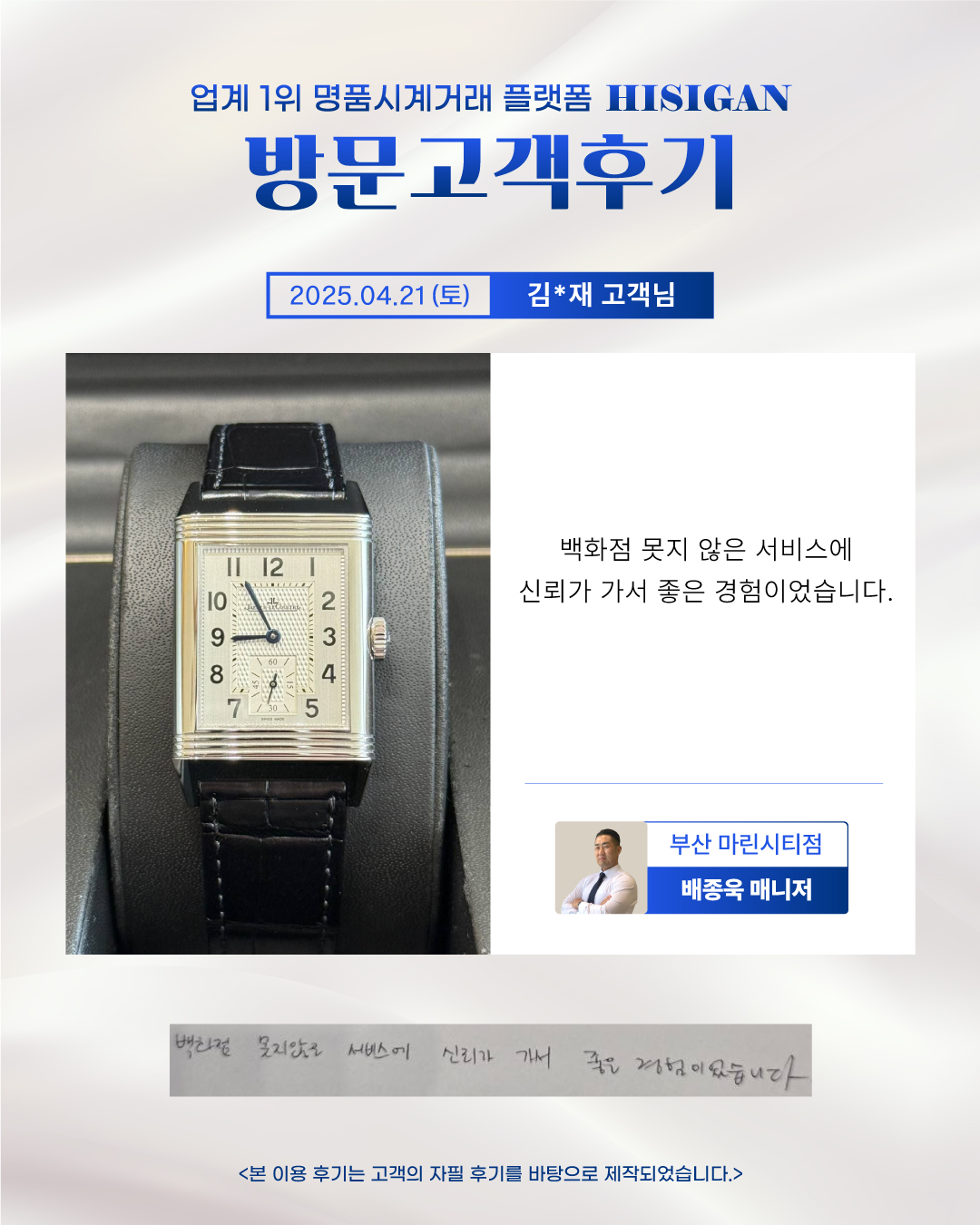 후기이미지