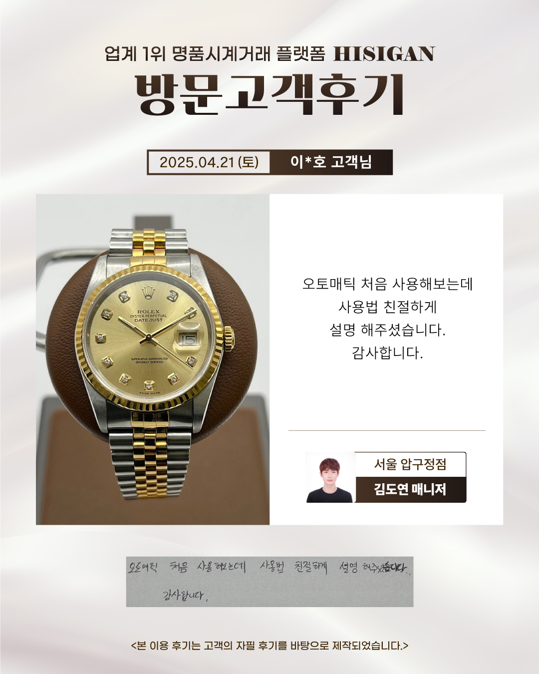 후기이미지