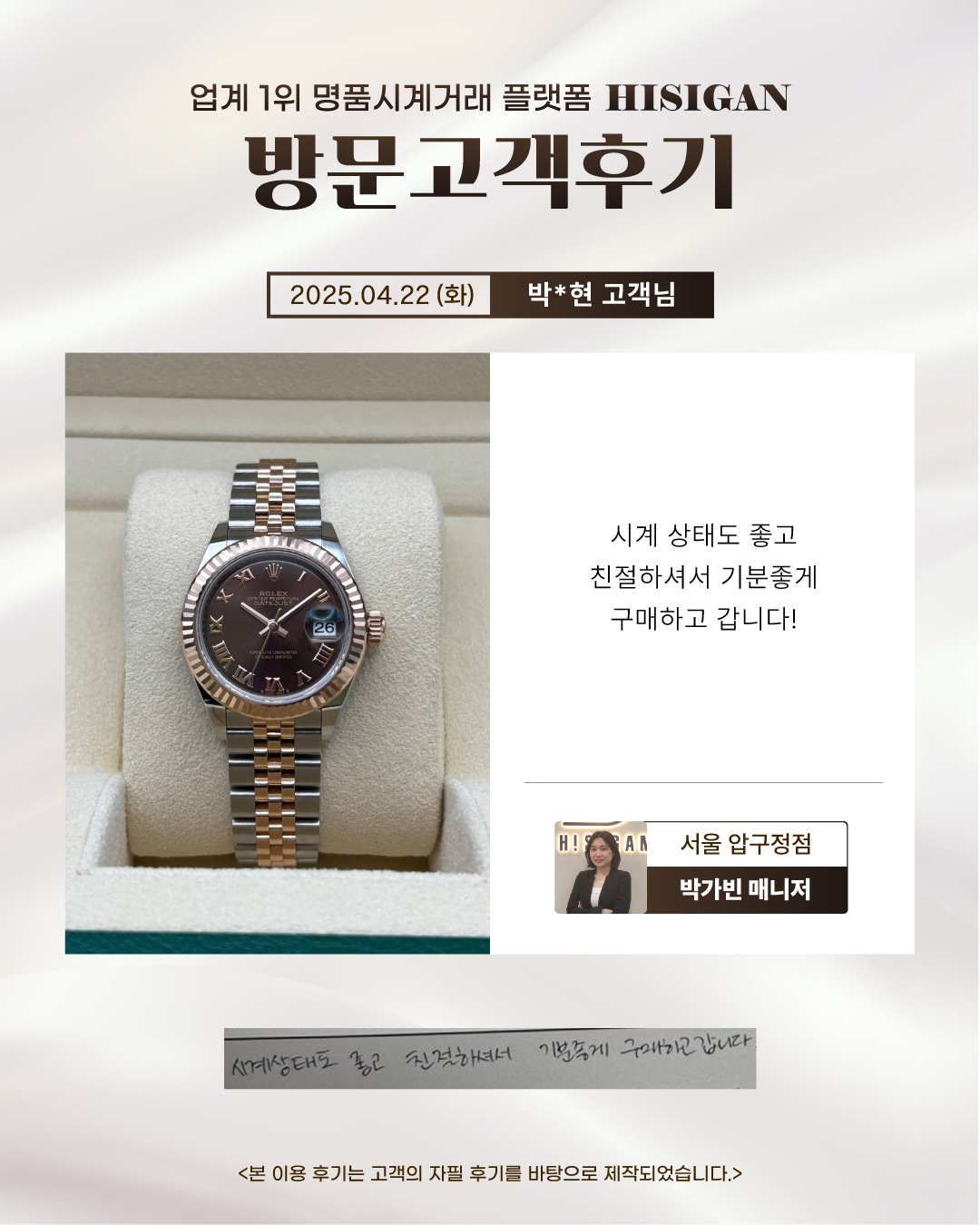 후기이미지