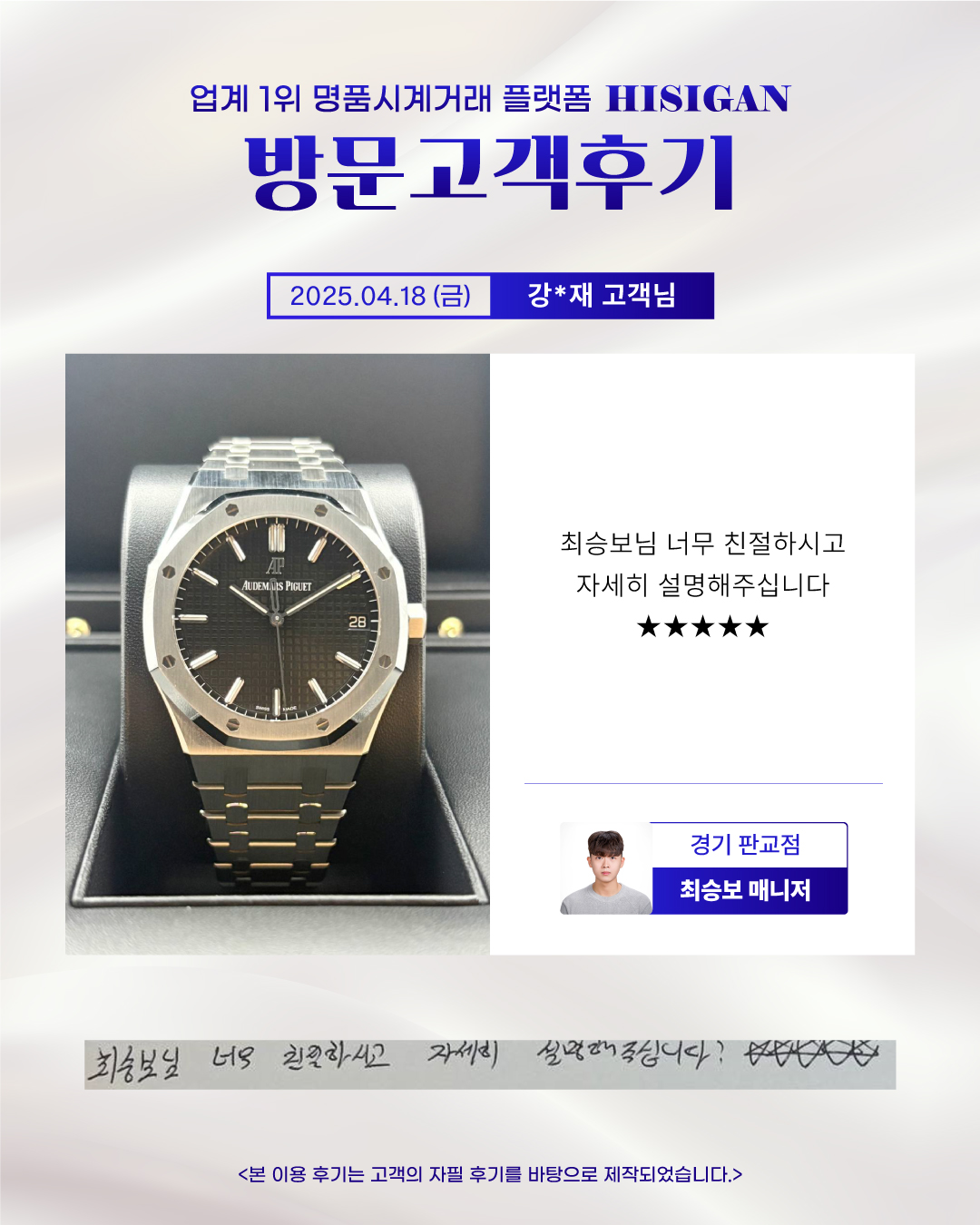 후기이미지