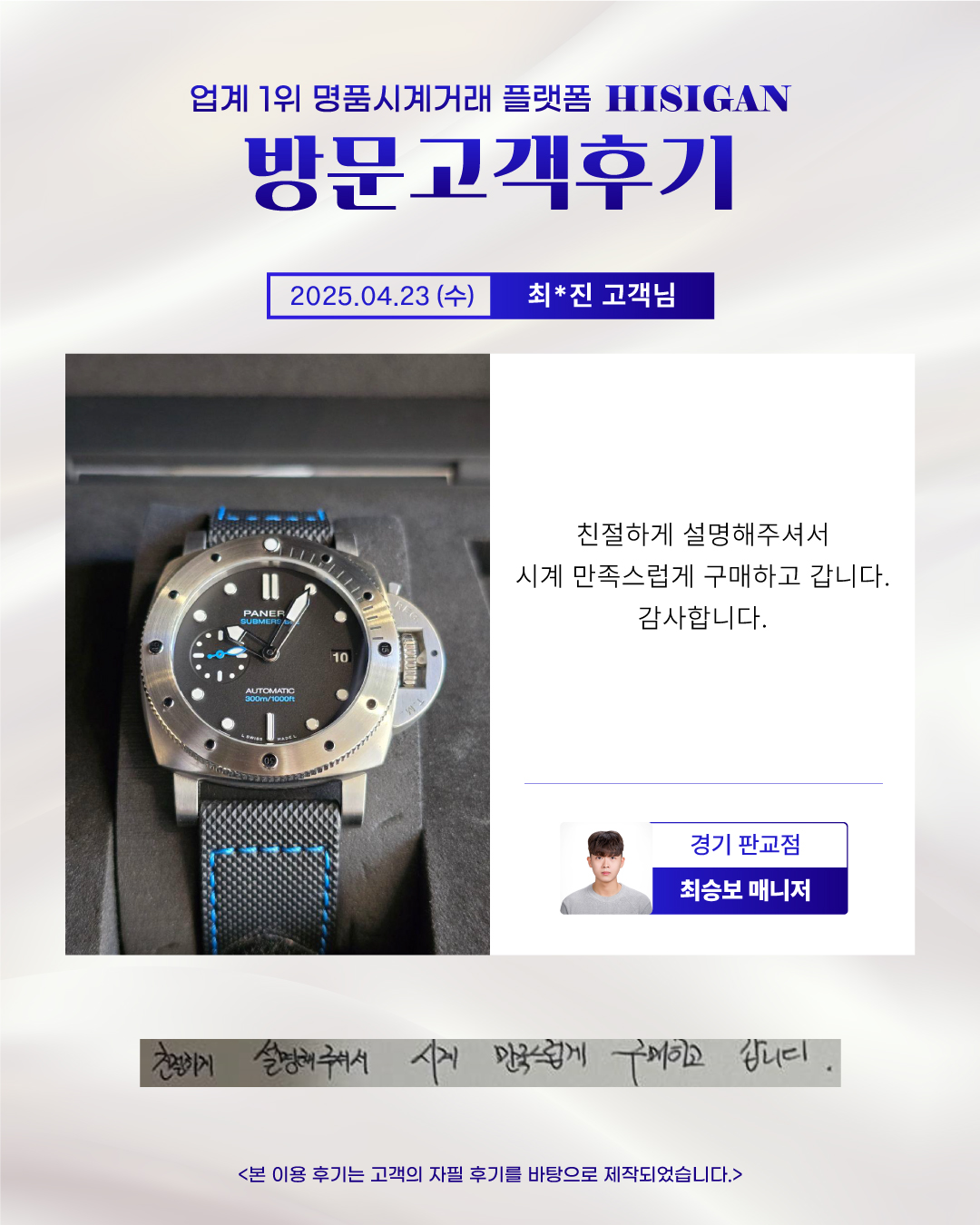 후기이미지