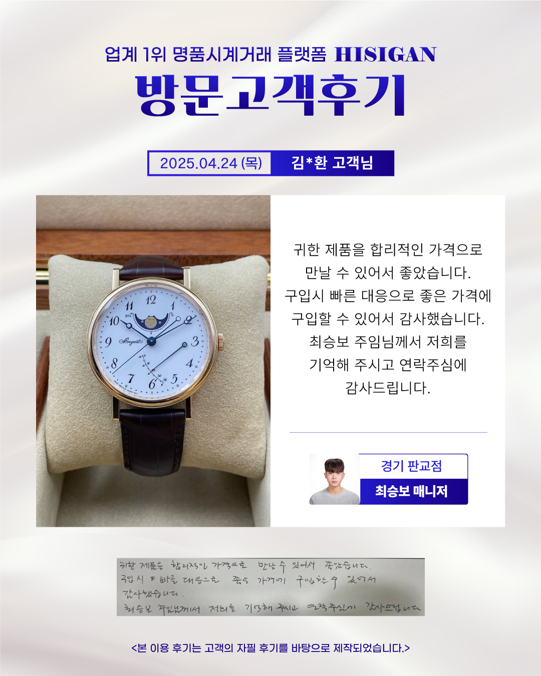 후기이미지