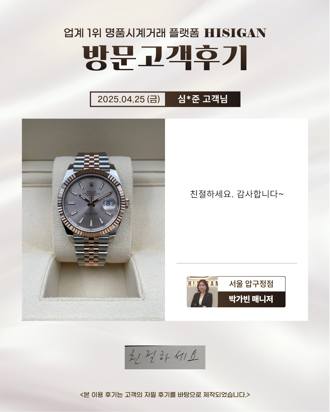 후기이미지