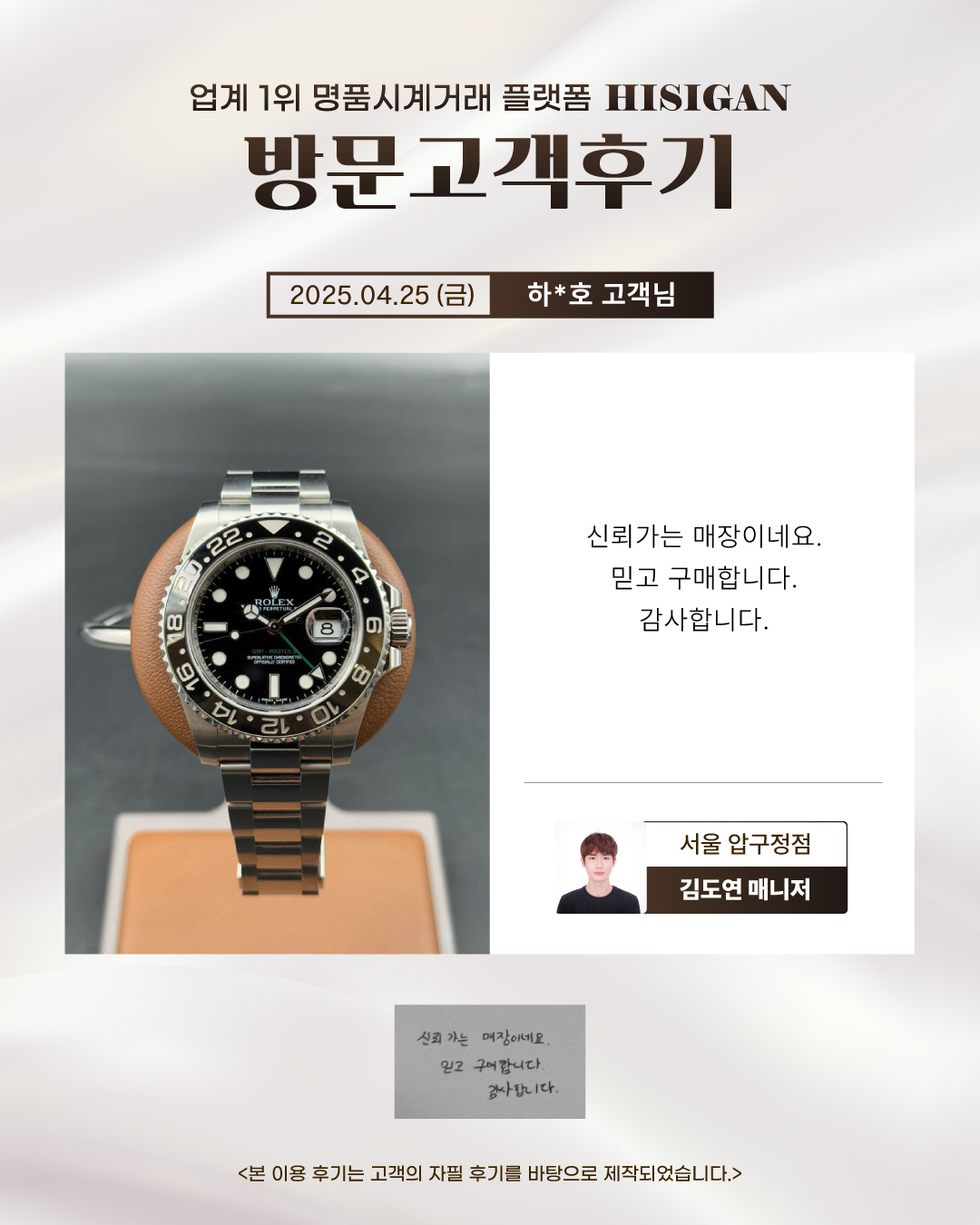 후기이미지