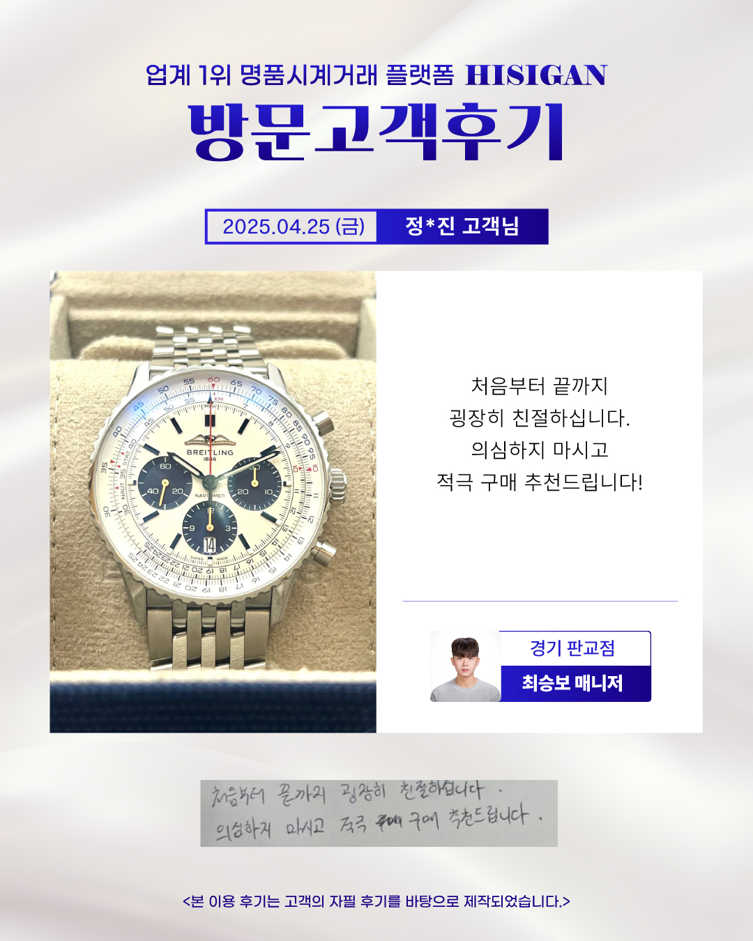 후기이미지