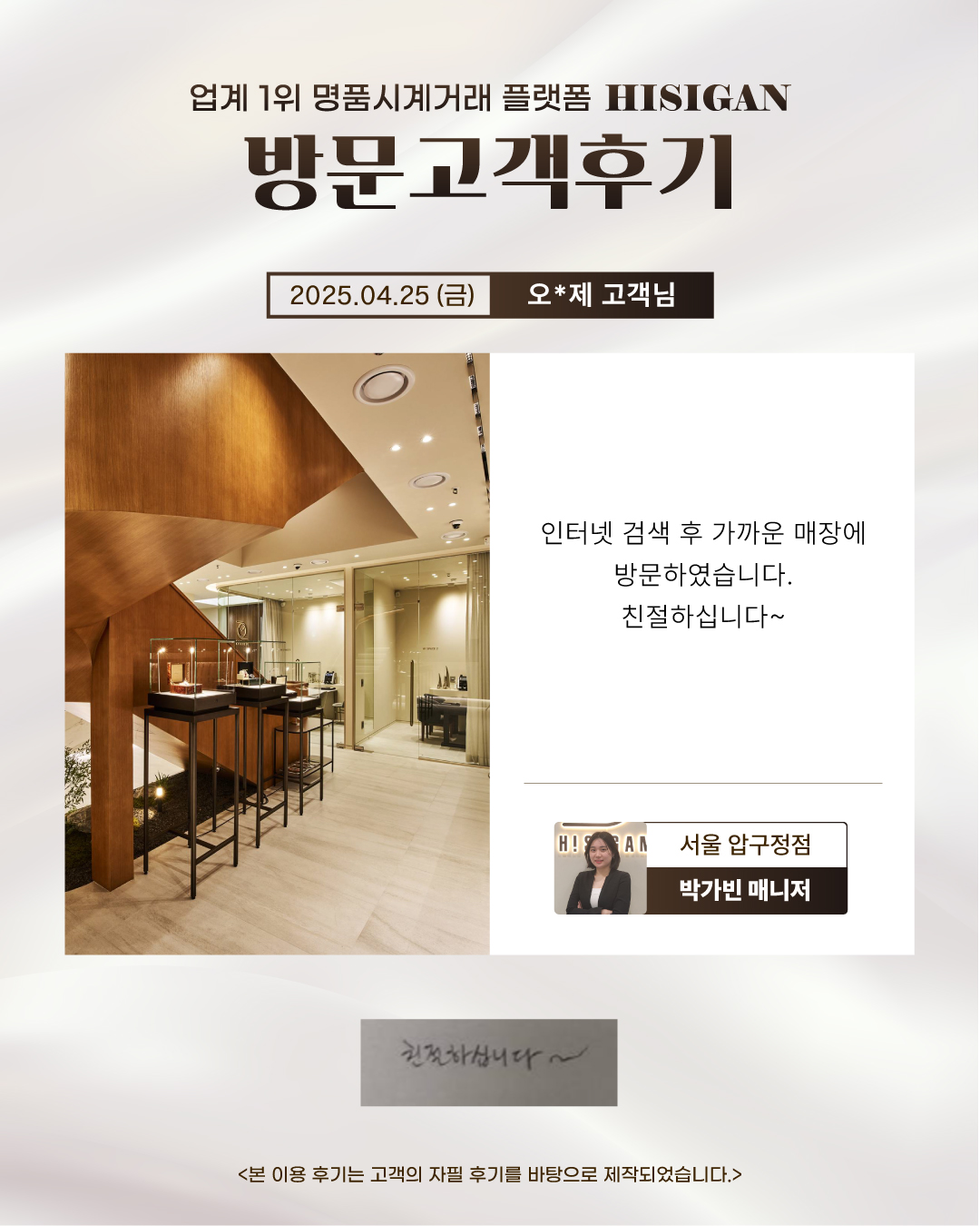후기이미지