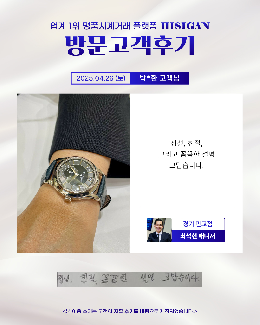 후기이미지