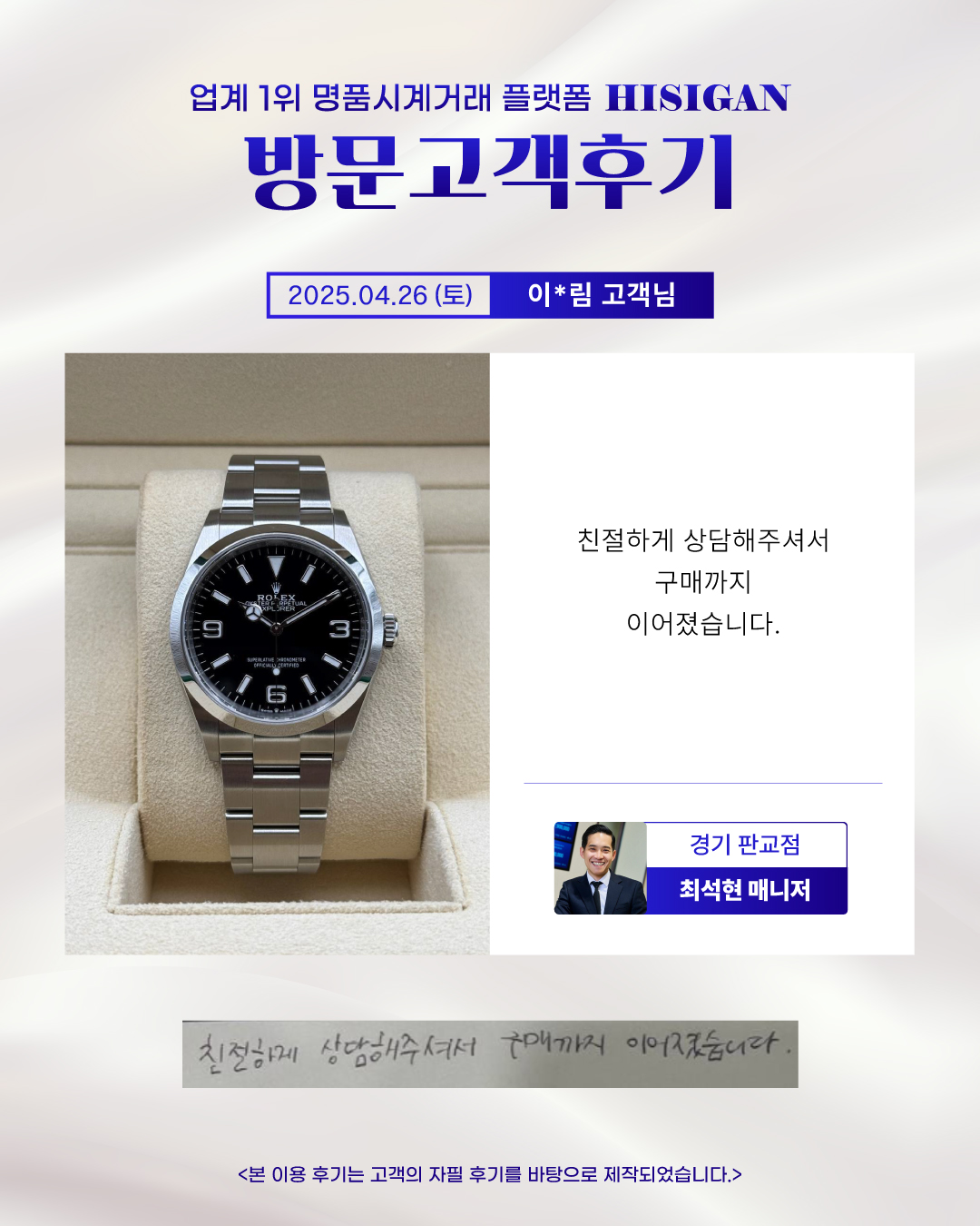 후기이미지