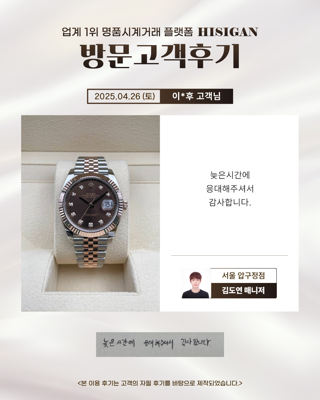 후기이미지