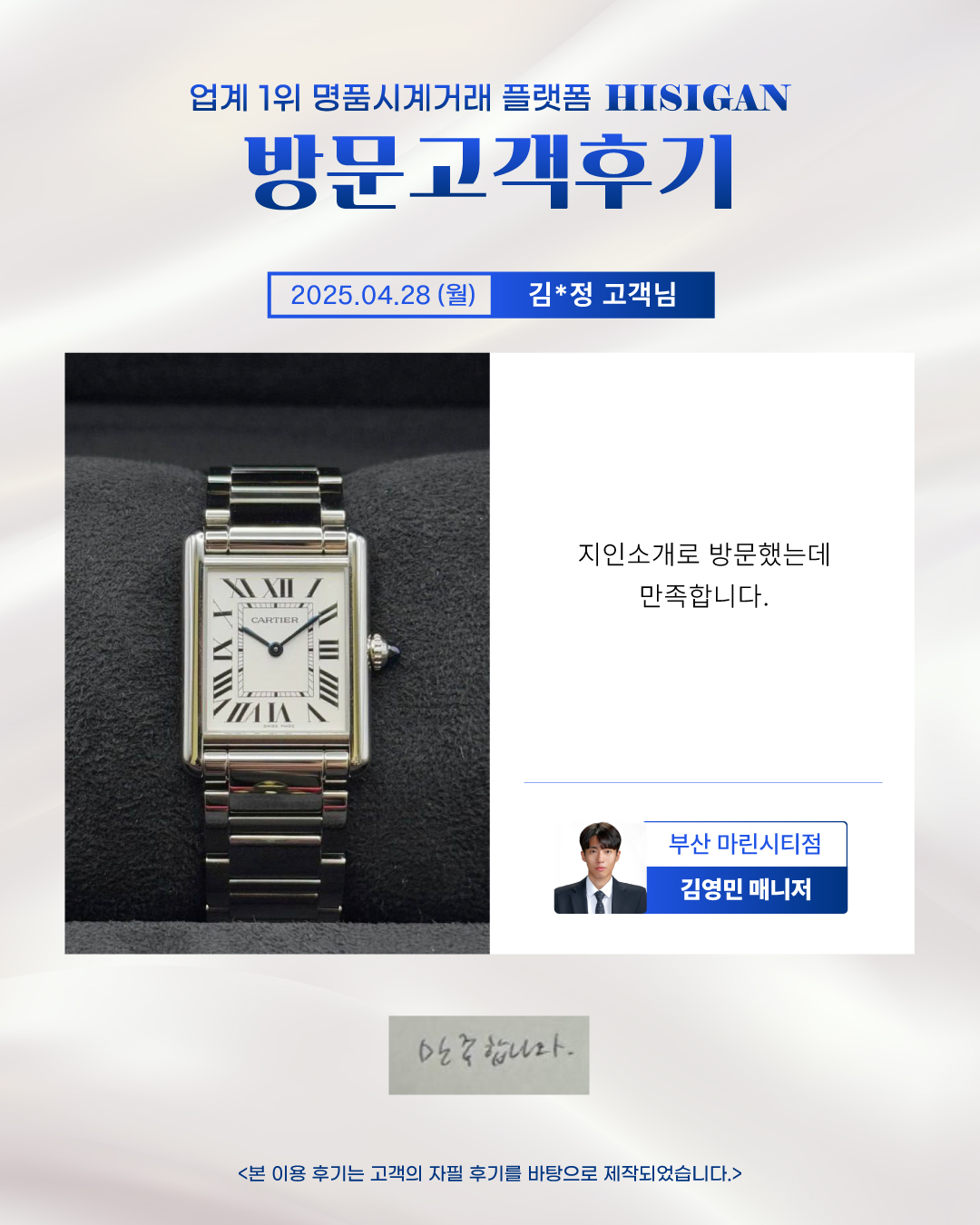 후기이미지