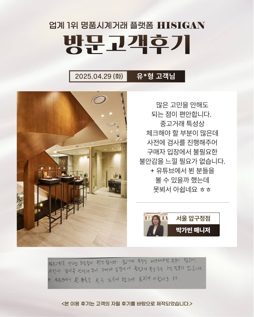 후기이미지