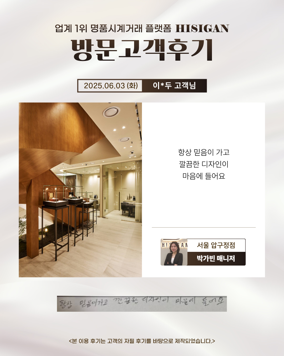 후기이미지