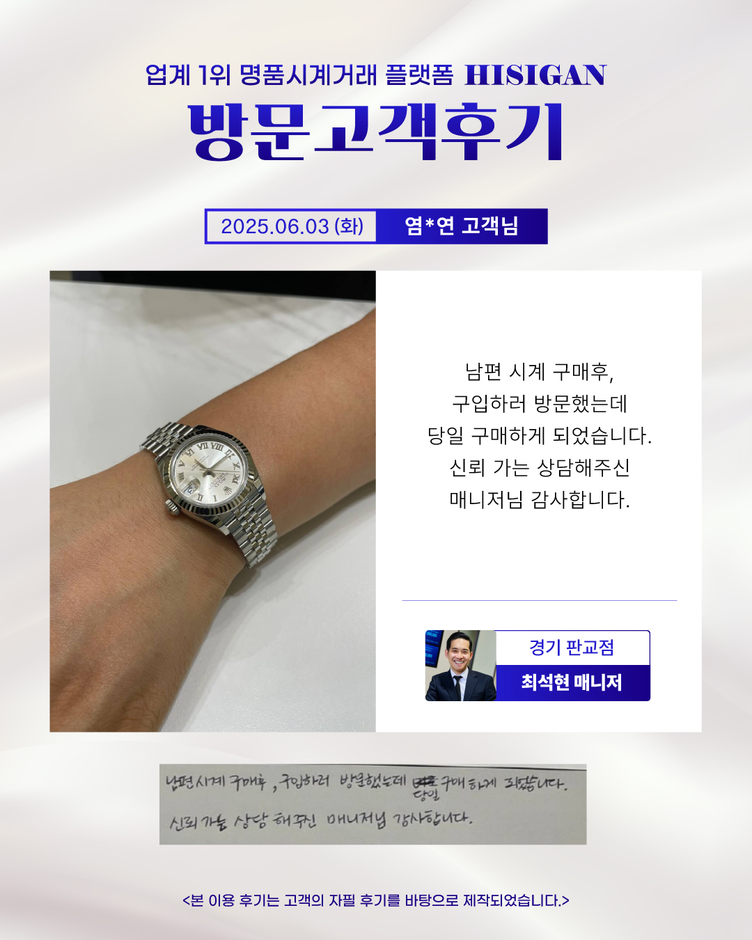 후기이미지