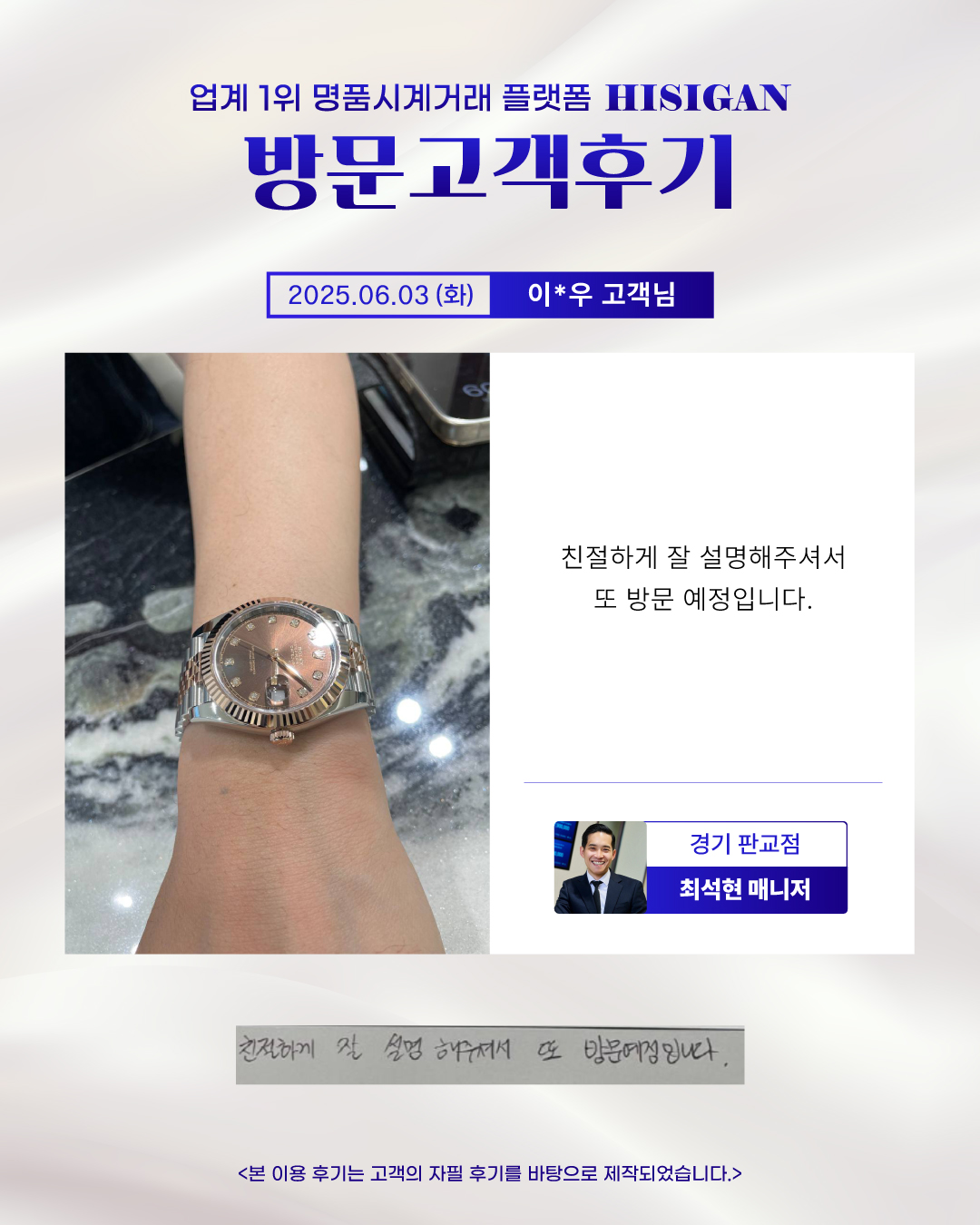 후기이미지