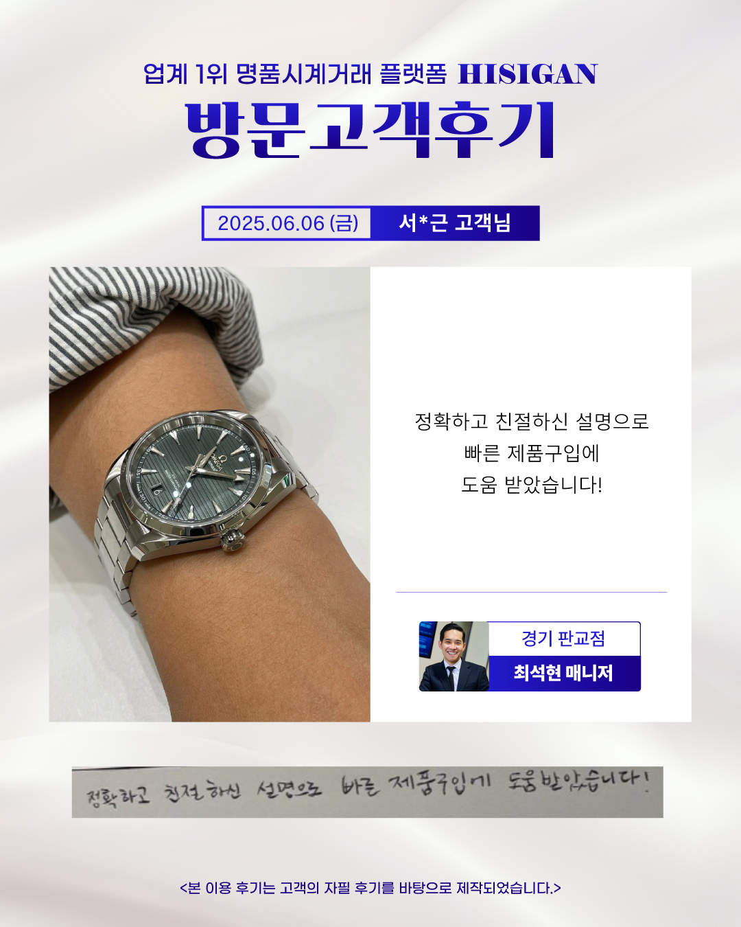 후기이미지