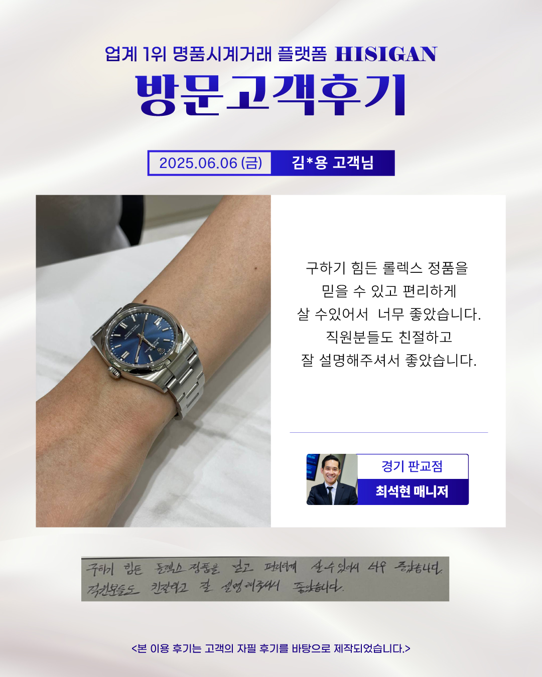 후기이미지