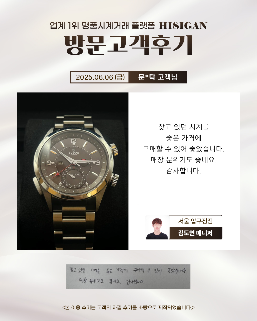 후기이미지