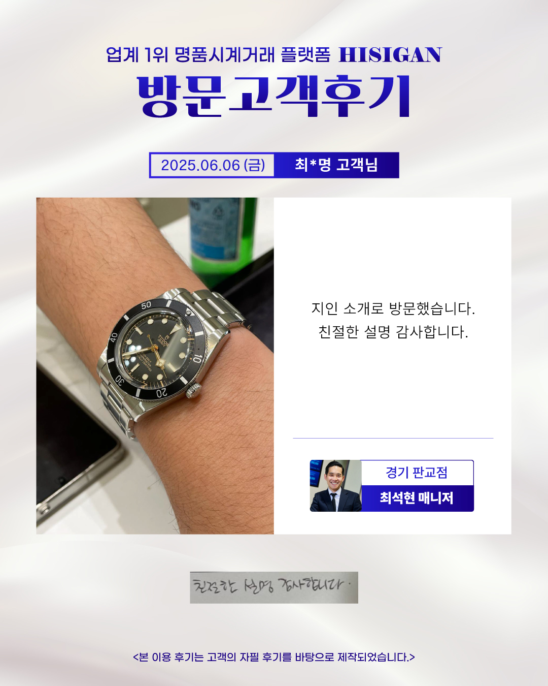 후기이미지