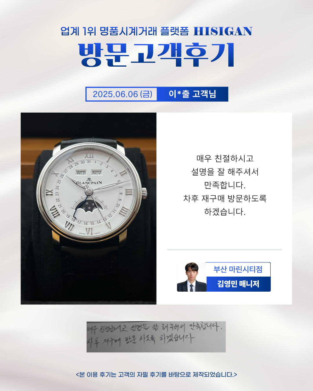 후기이미지