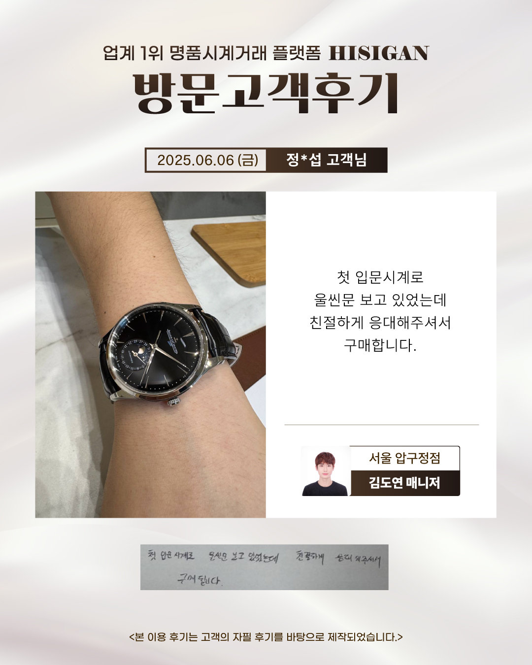 후기이미지