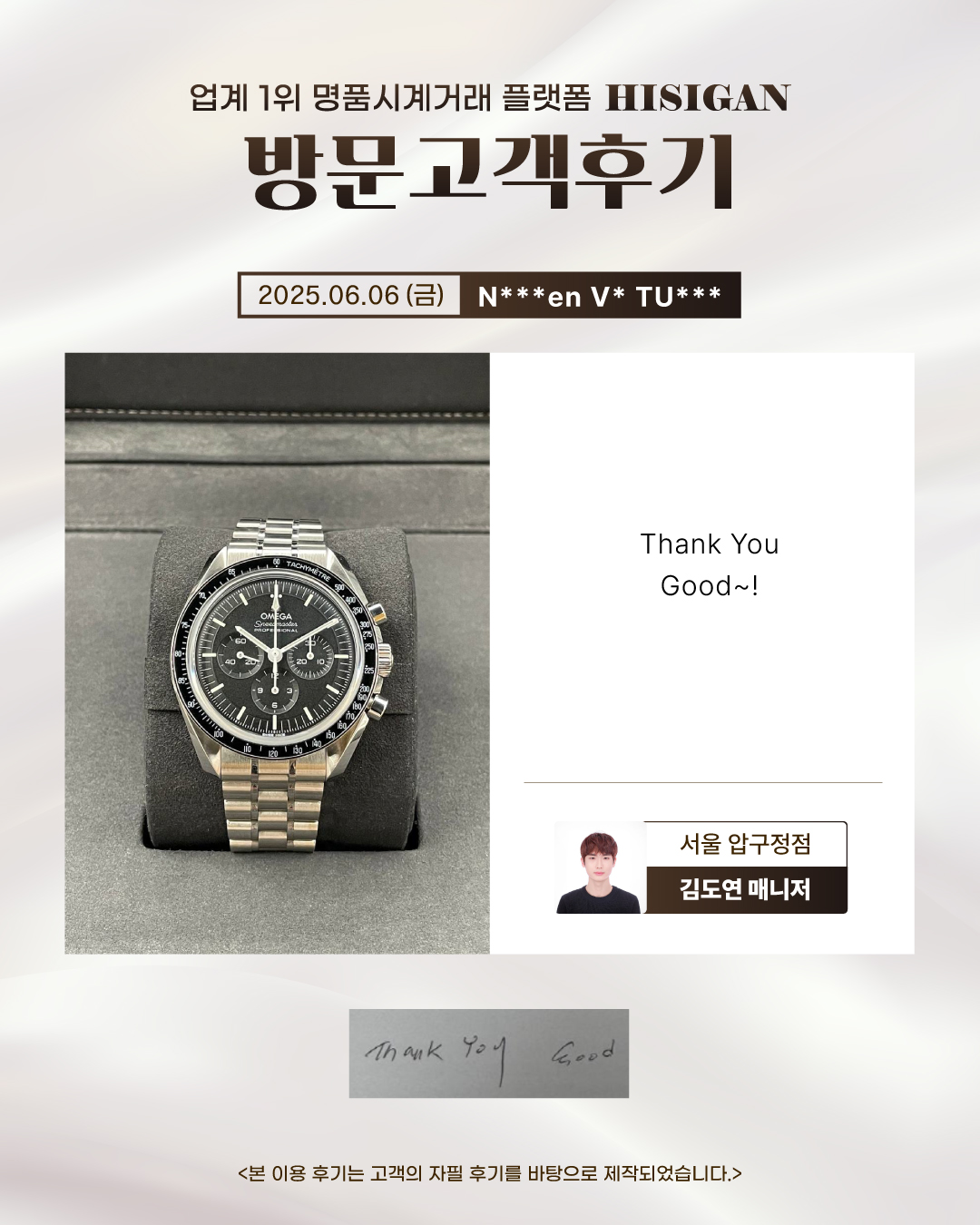 후기이미지