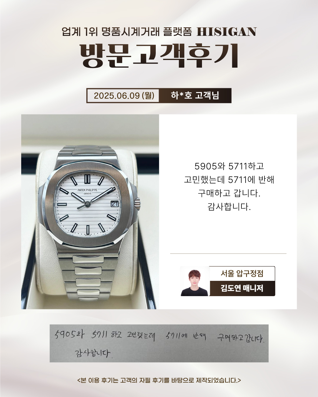 후기이미지