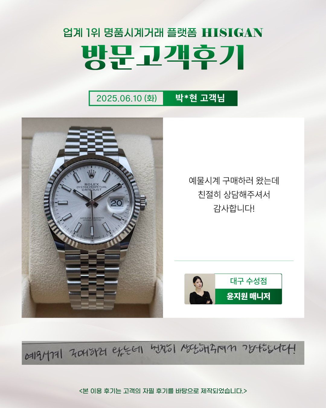 후기이미지