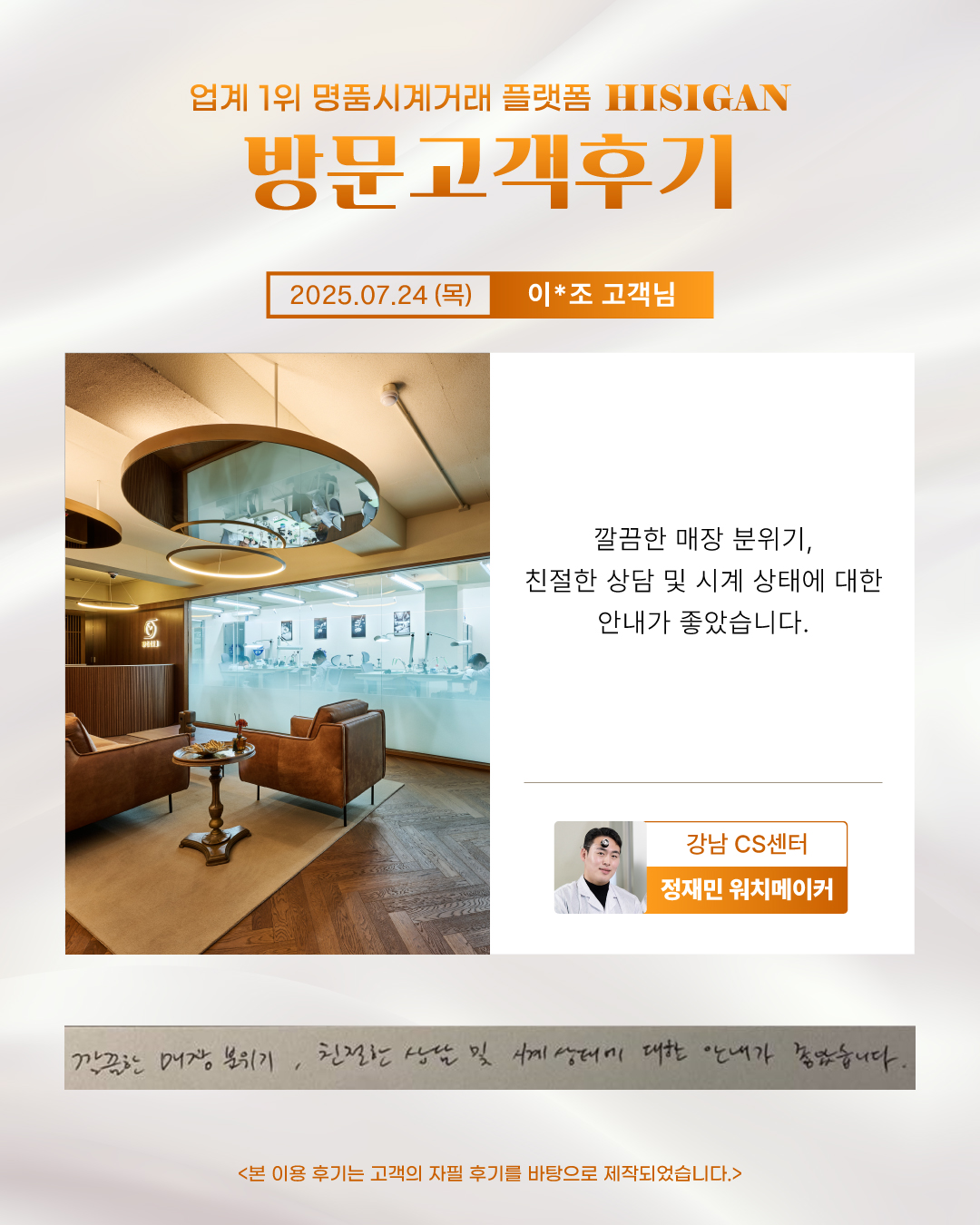 후기이미지