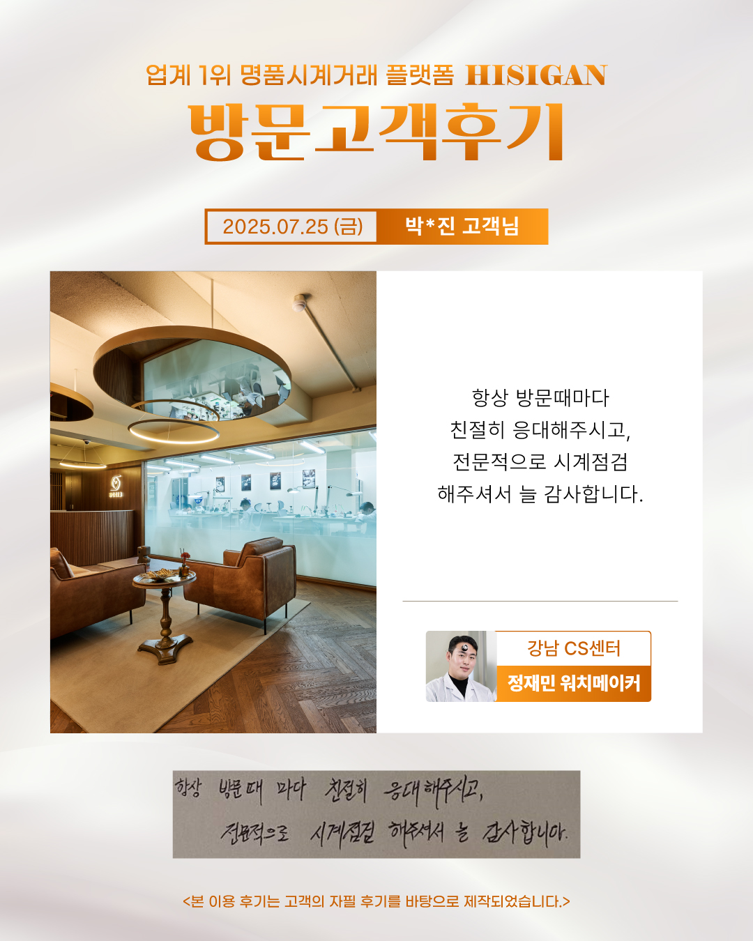 후기이미지