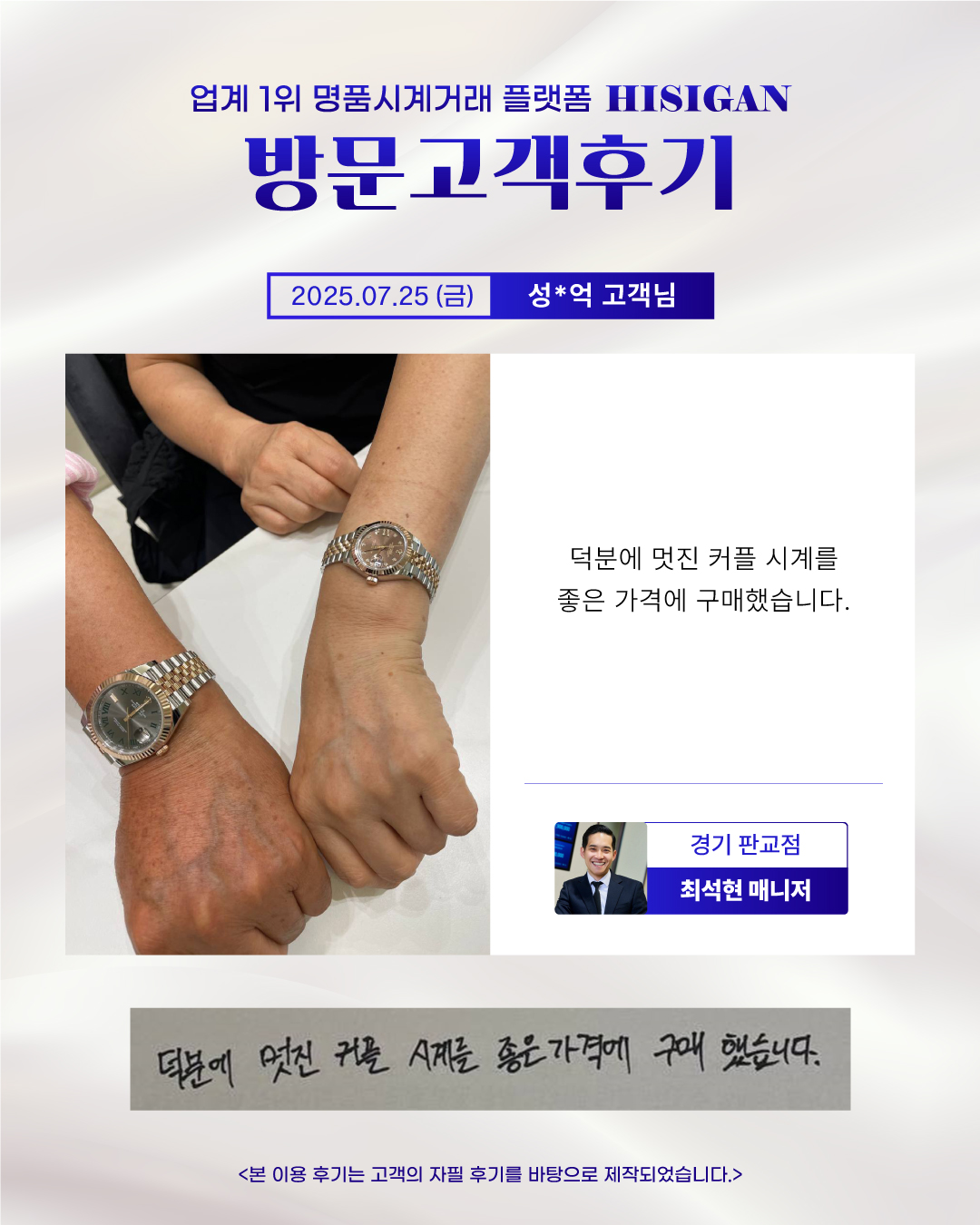 후기이미지