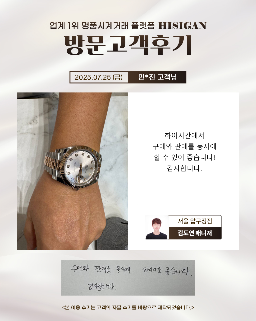 후기이미지