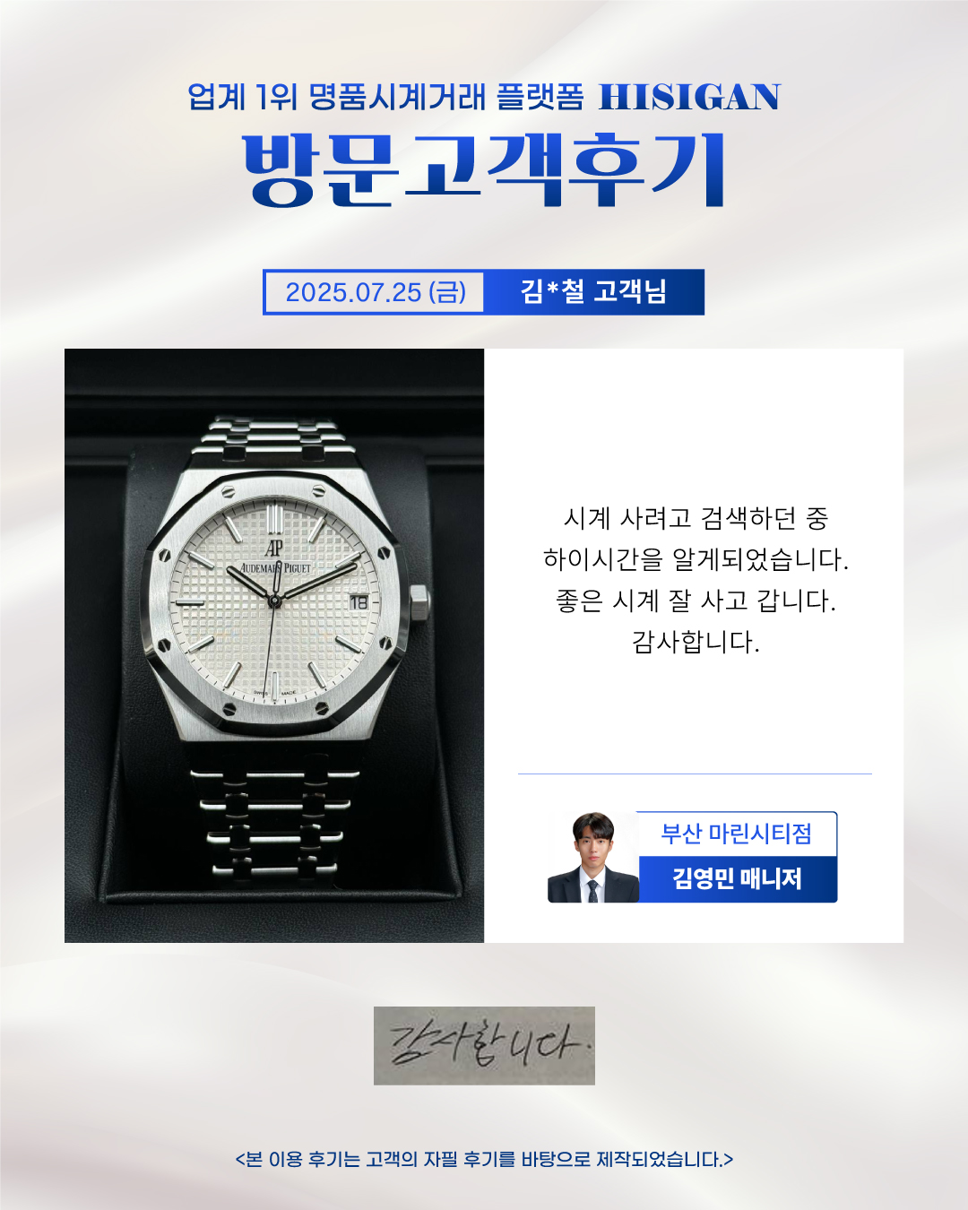 후기이미지