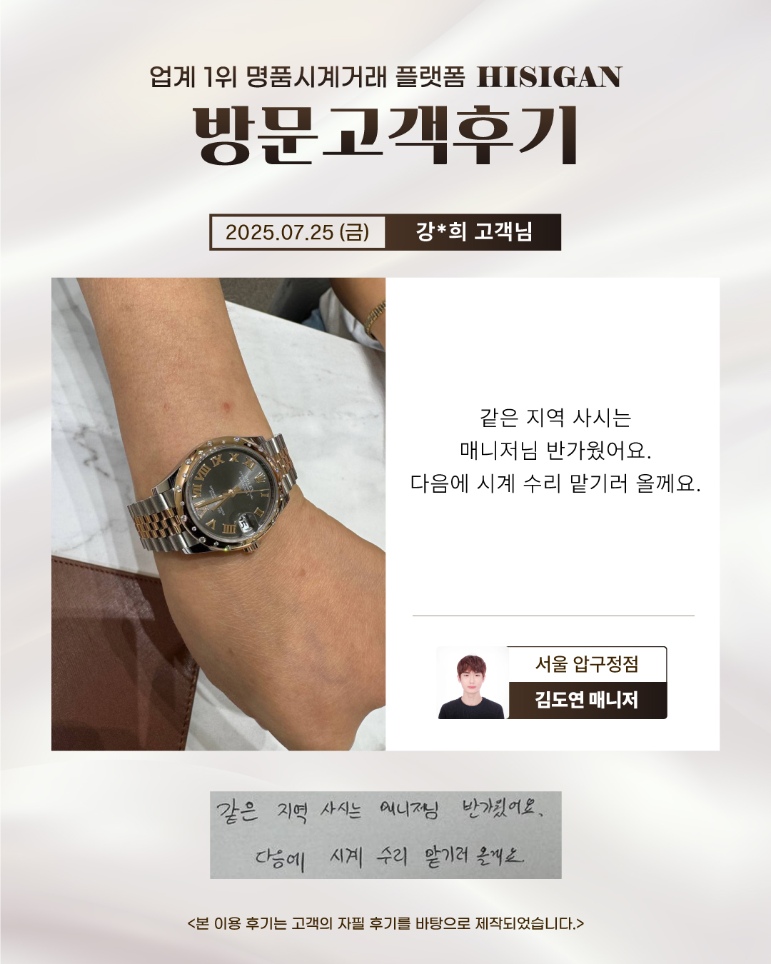 후기이미지