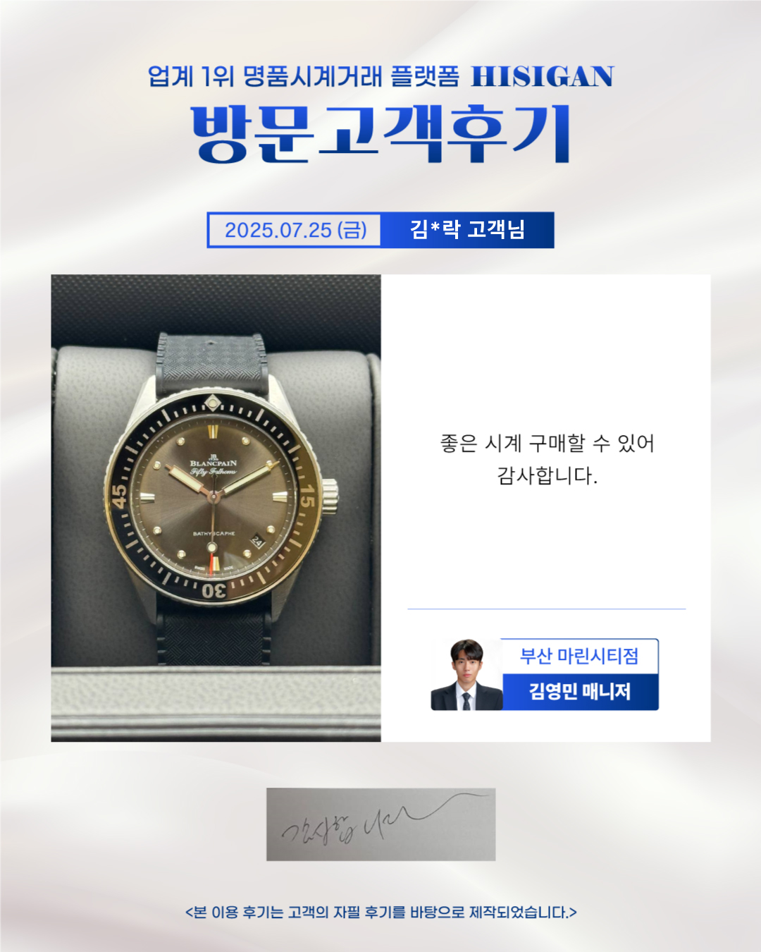 후기이미지