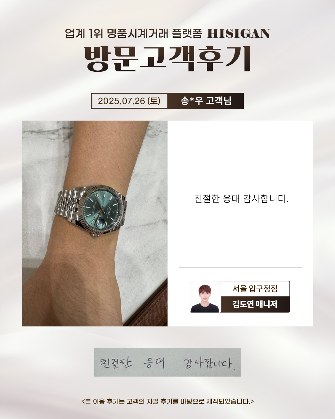 후기이미지