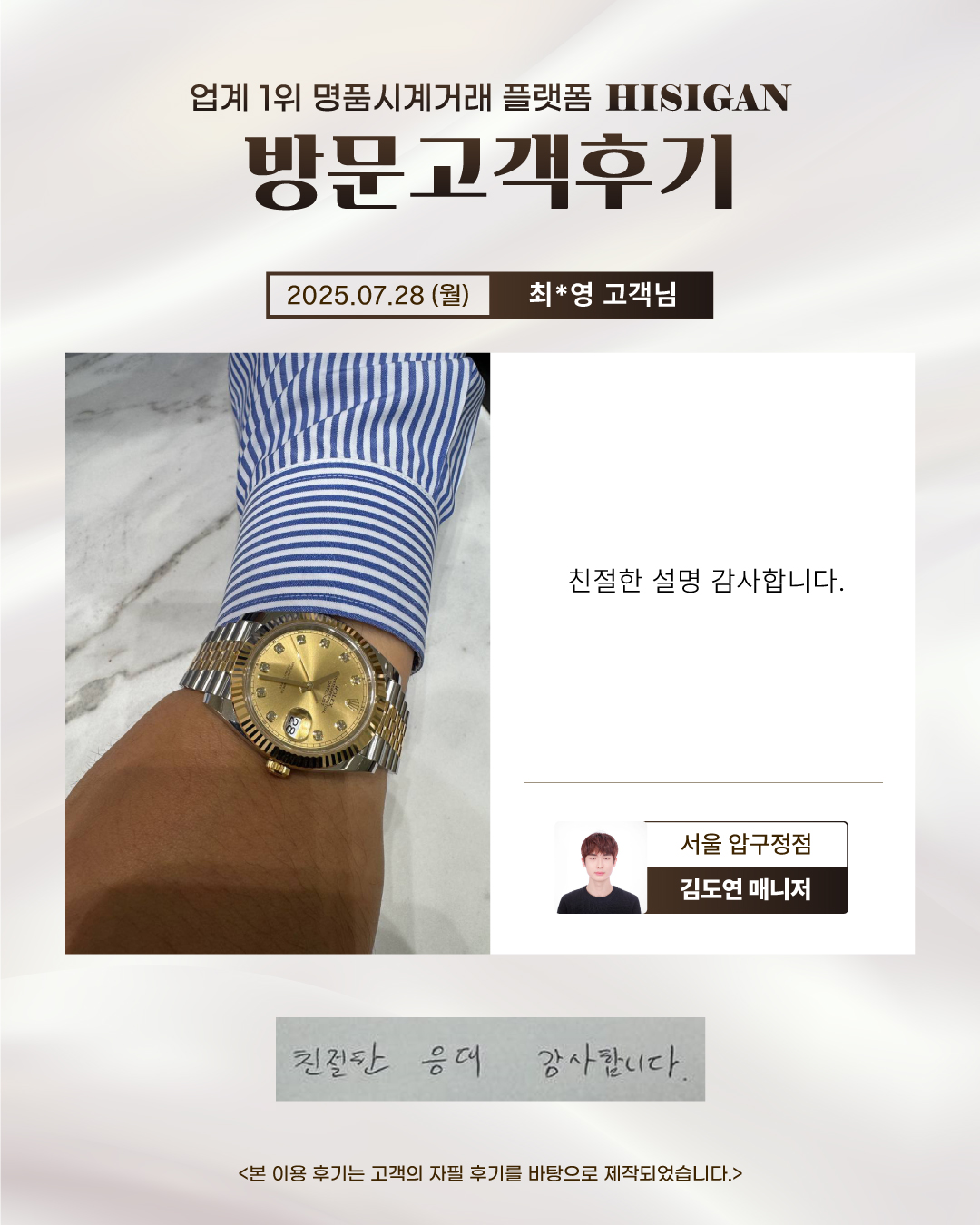 후기이미지