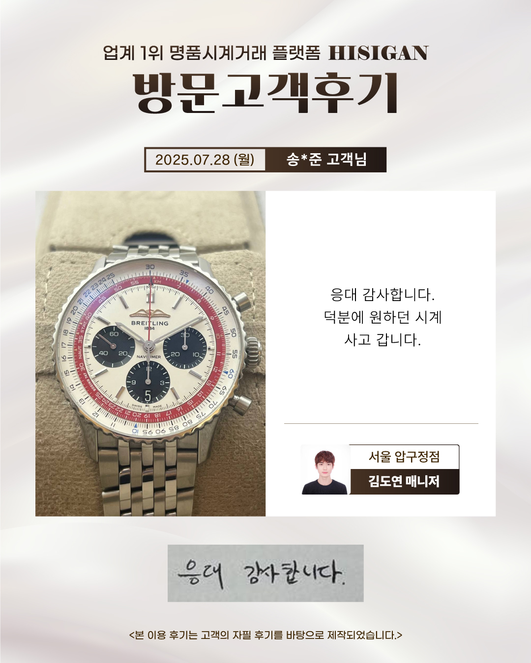 후기이미지