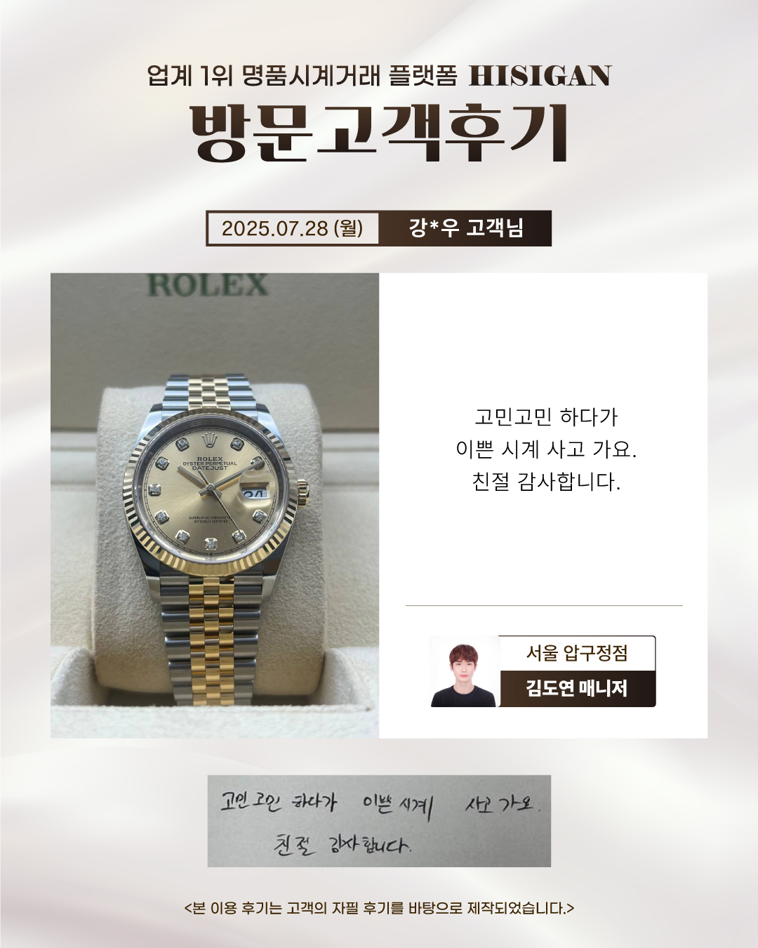 후기이미지