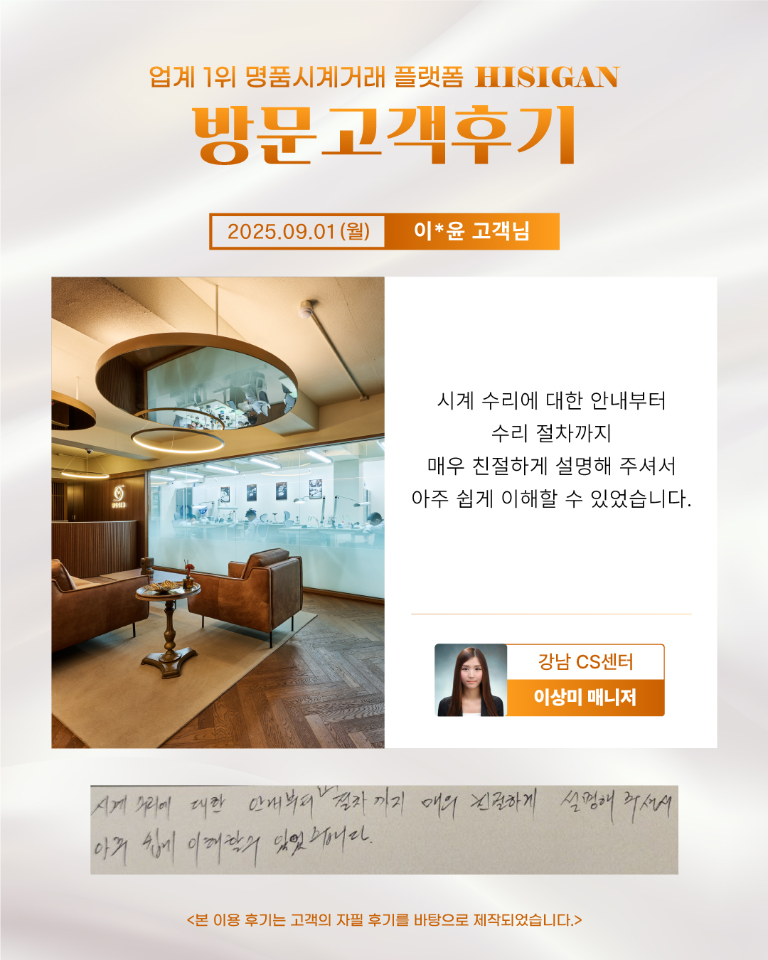 후기이미지