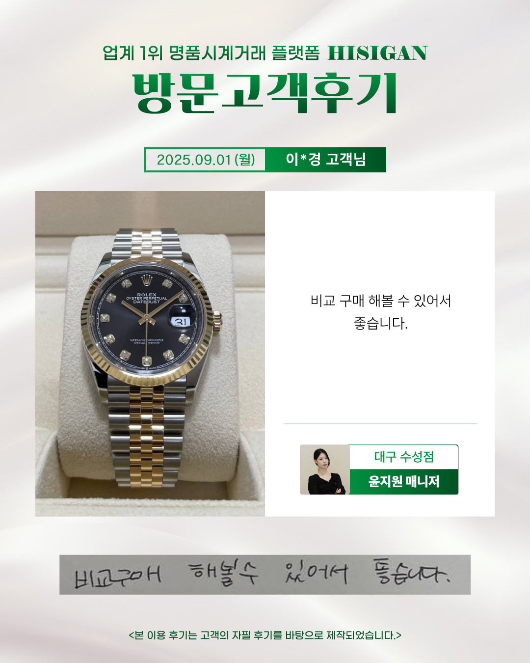 후기이미지