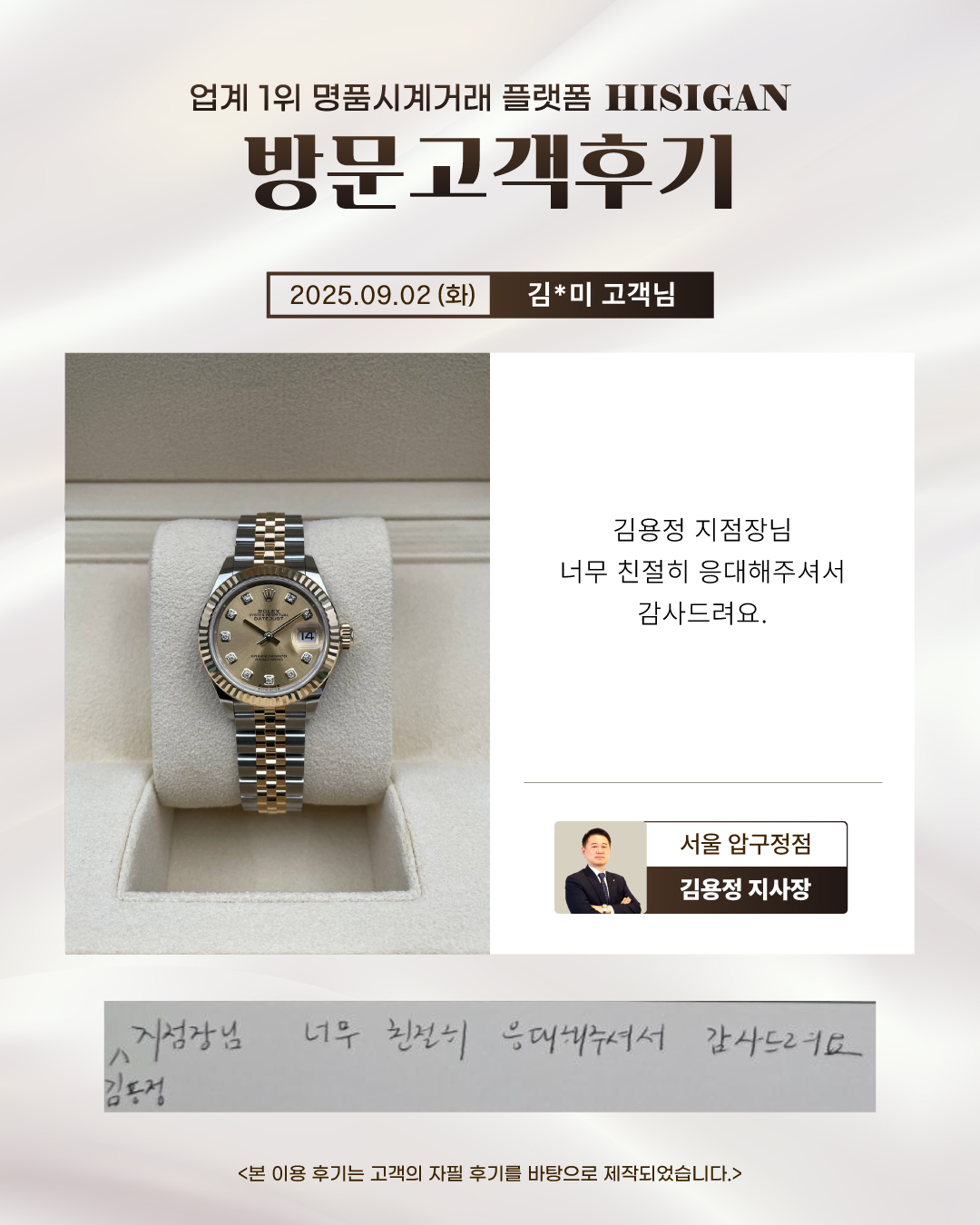 후기이미지