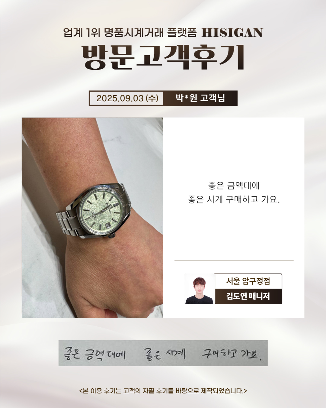 후기이미지