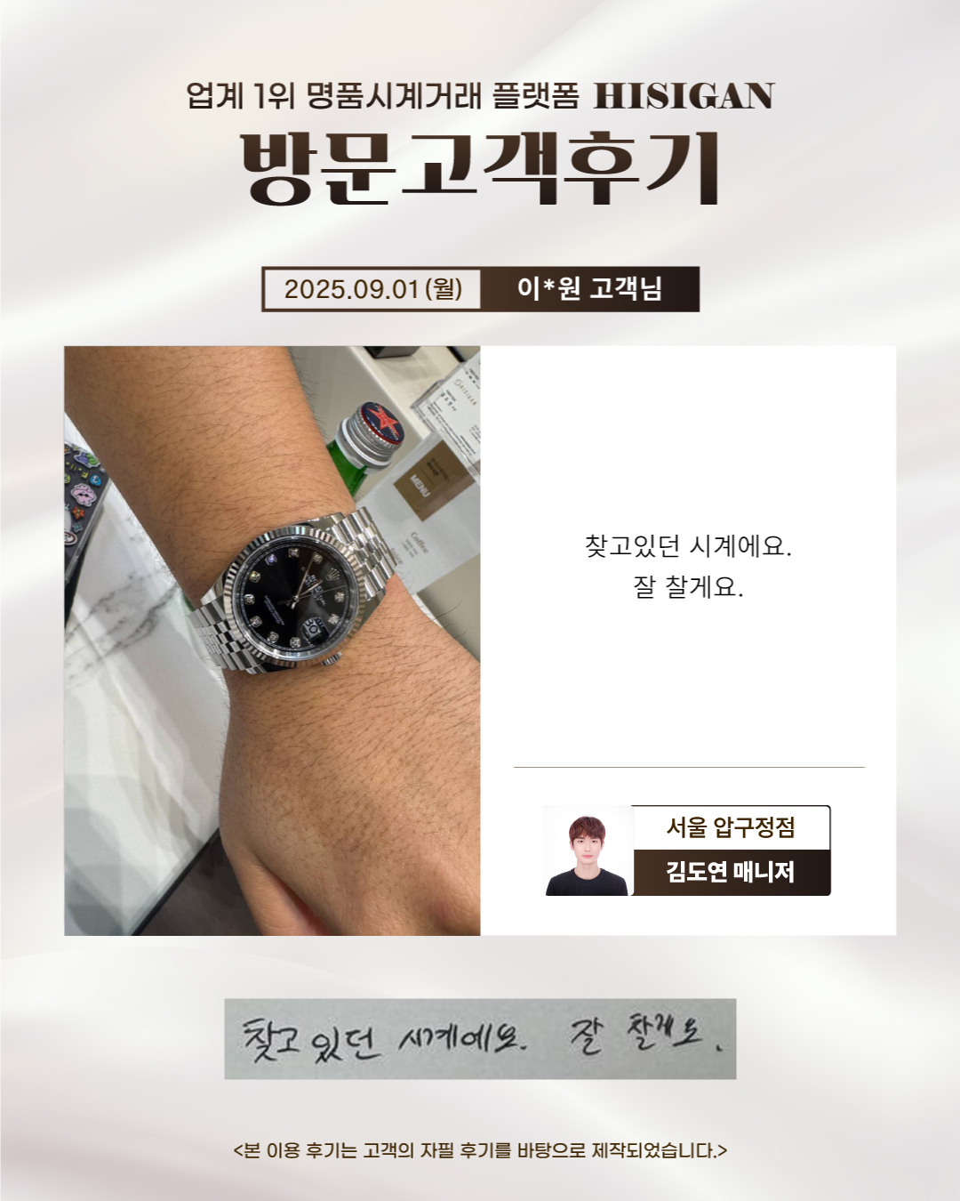 후기이미지